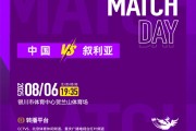 雷速官网:中国女足6-0叙利亚女足：卢家玉梅开二度，郑璐&张怡倩进球